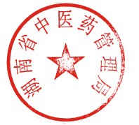 湖南省中医药管理局