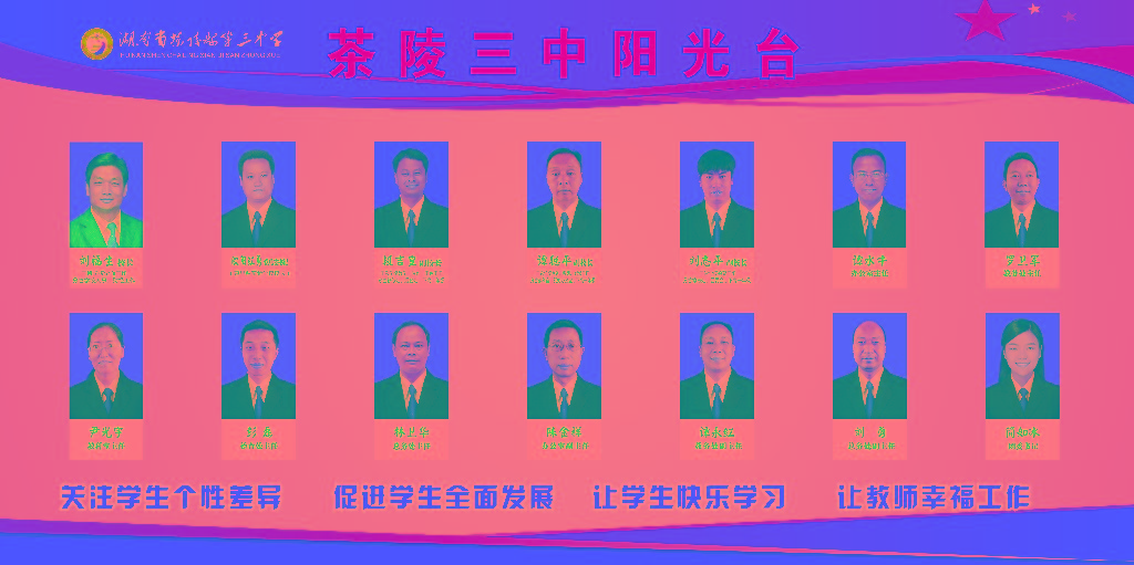 阳光台.jpg