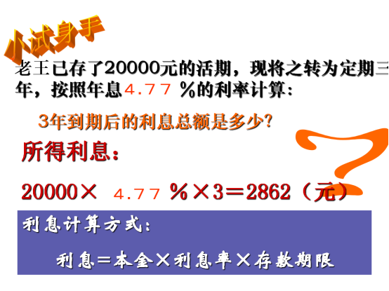 政6