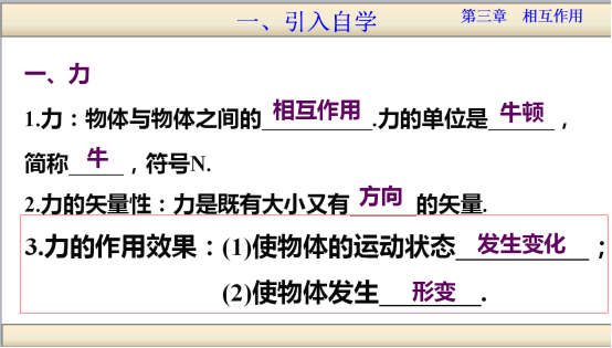 物理1