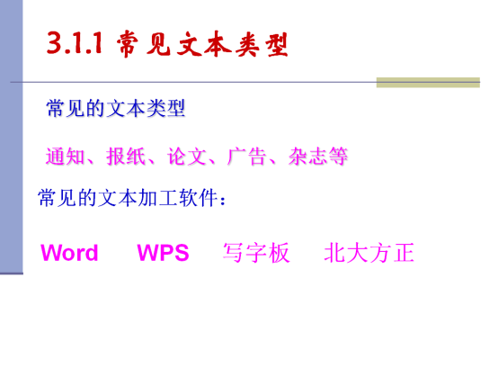 信息1
