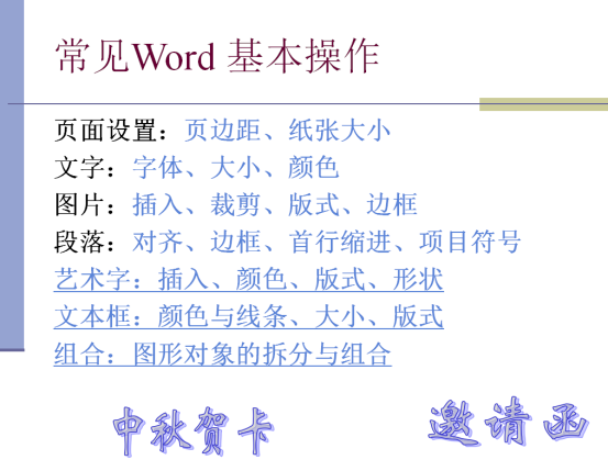 信息4